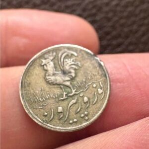 Antique Persian Sterling Silver token Coin with Rooster